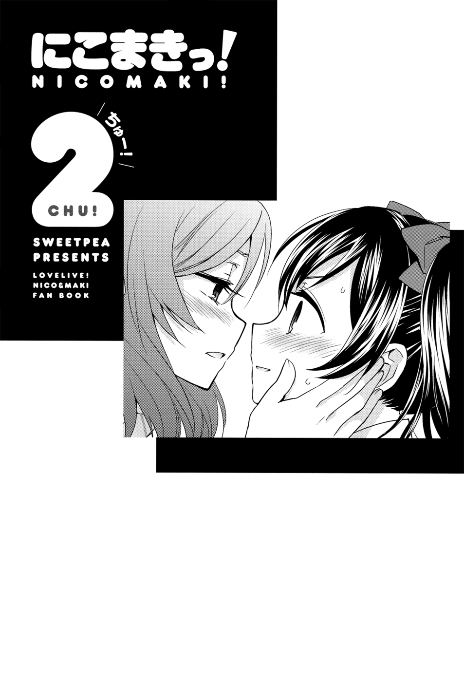Hentai Manga Comic-NicoMaki!-Chapter 2-3